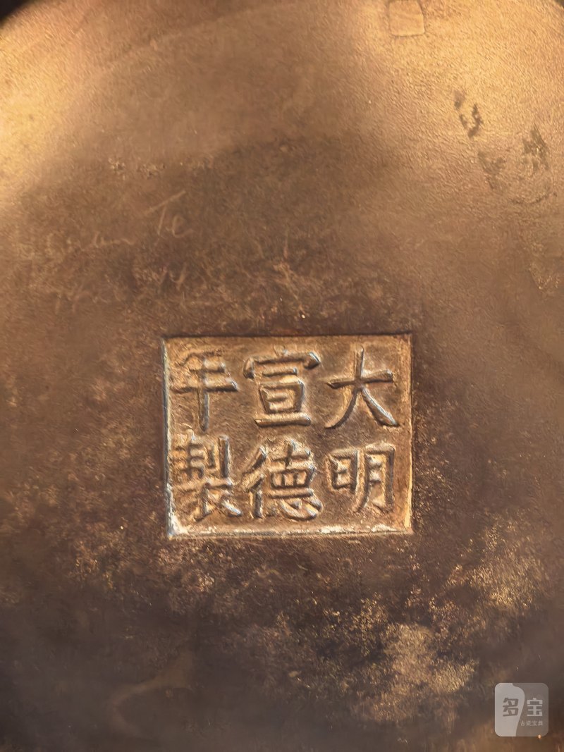 清 铜蚰耳炉 - 图5